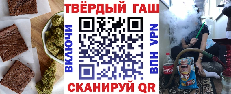 Печенье с ТГК конопля  Инза 