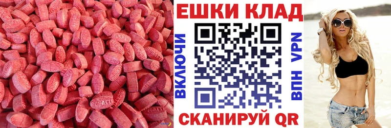 kraken   Инза  ЭКСТАЗИ Дубай 