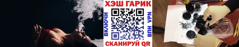 ГАШИШ Ice-O-Lator  Инза 