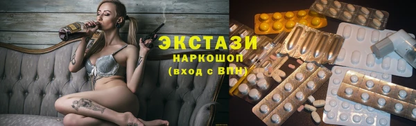 кристаллы Абаза
