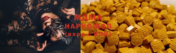 ГАЛЛЮЦИНОГЕННЫЕ ГРИБЫ Абдулино
