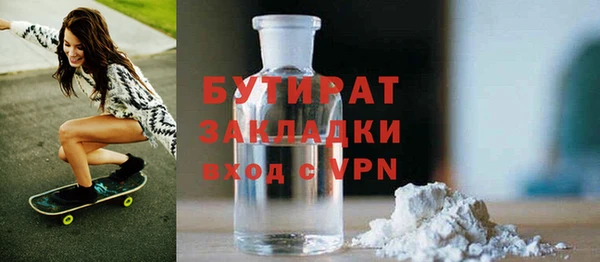 ГАЛЛЮЦИНОГЕННЫЕ ГРИБЫ Абдулино