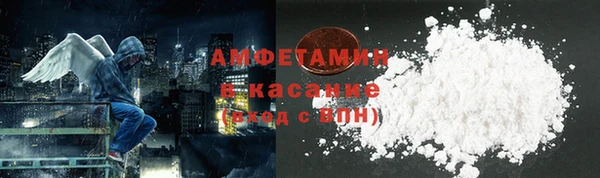 кристаллы Абаза