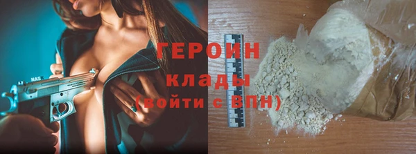 гидра Абинск