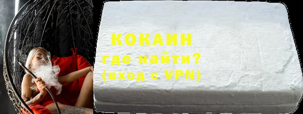 кристаллы Абаза