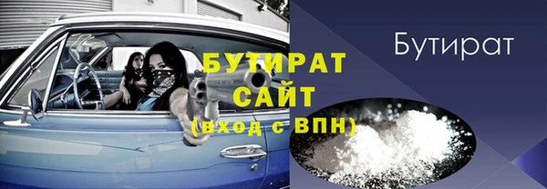 кристаллы Абаза