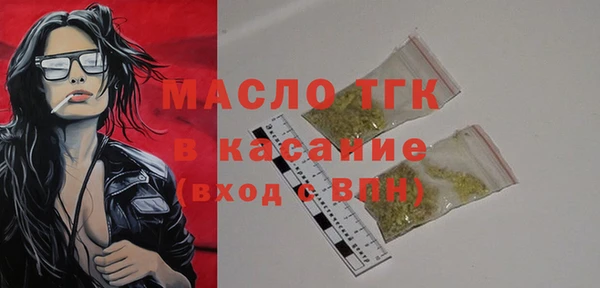 экстази Всеволожск