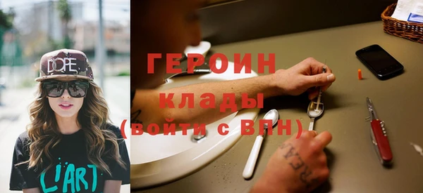 гидра Абинск