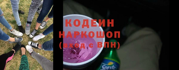 кристаллы Абаза