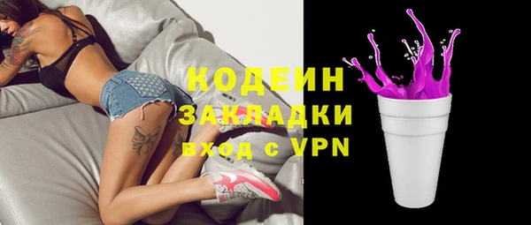 ГАЛЛЮЦИНОГЕННЫЕ ГРИБЫ Абдулино