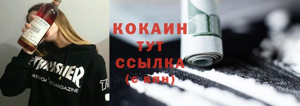 ГАЛЛЮЦИНОГЕННЫЕ ГРИБЫ Абдулино