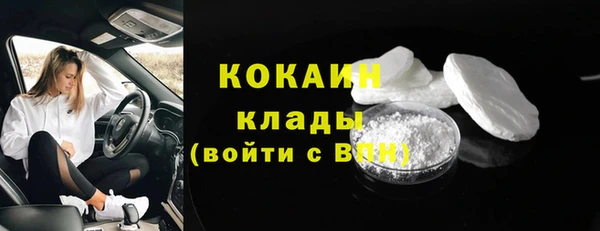 кристаллы Абаза