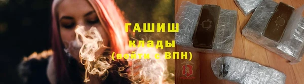 кристаллы Абаза