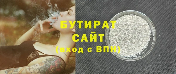 ГАЛЛЮЦИНОГЕННЫЕ ГРИБЫ Абдулино