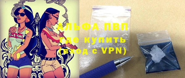 мяу мяу кристалл Сафоново