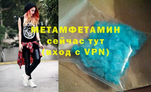 гидра Абинск