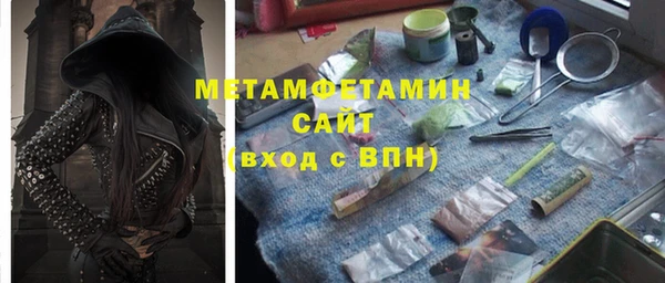 гидра Абинск
