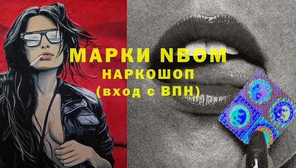 мяу мяу кристалл Сафоново
