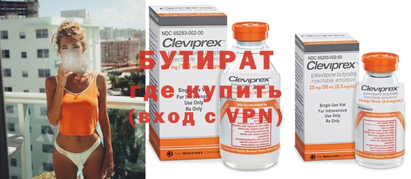 ГАЛЛЮЦИНОГЕННЫЕ ГРИБЫ Абдулино