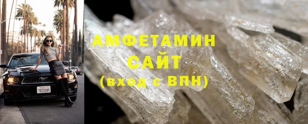 гидра Абинск