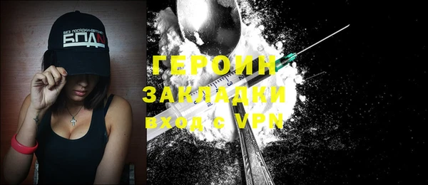 ГАЛЛЮЦИНОГЕННЫЕ ГРИБЫ Абдулино