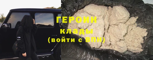 ГАЛЛЮЦИНОГЕННЫЕ ГРИБЫ Абдулино