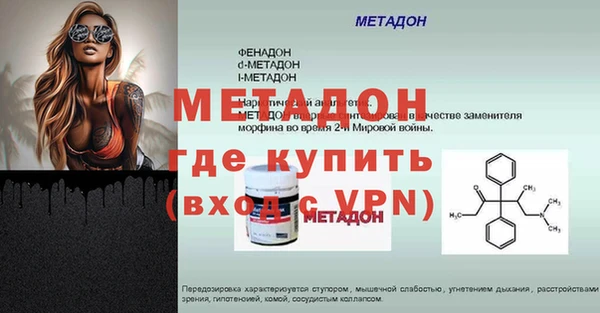 кристаллы Абаза