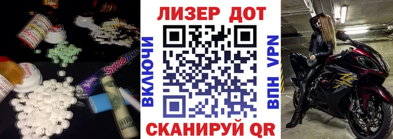 ЛСД экстази ecstasy  магазин  наркотиков  Инза 