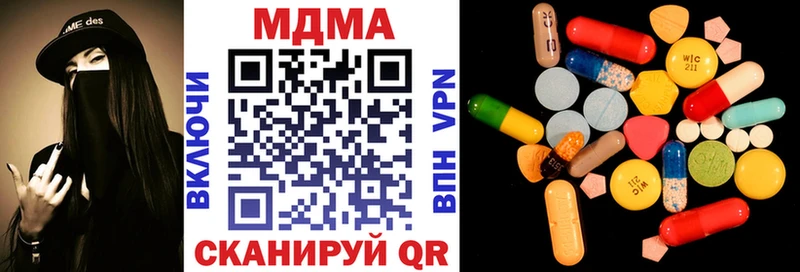 купить наркотики цена  ссылка на мегу ссылка  МДМА Molly  Инза 