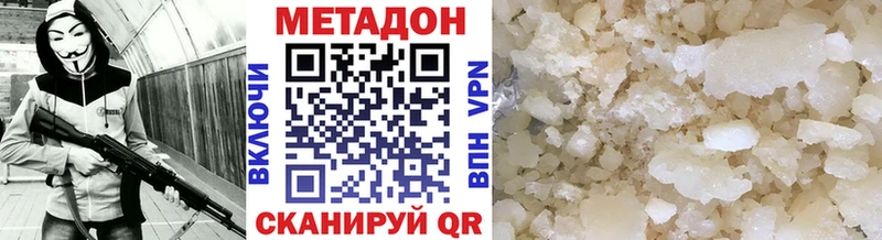 МЕГА ONION  Инза  Метадон VHQ 