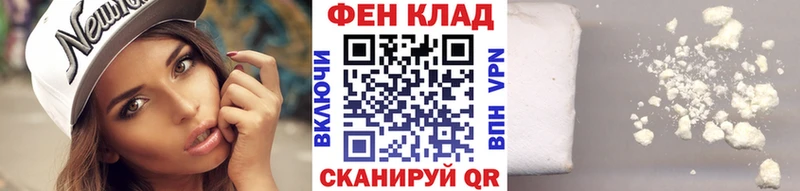 Метамфетамин витя Инза
