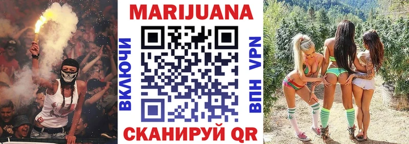 Бошки Шишки планчик  даркнет клад  Инза 